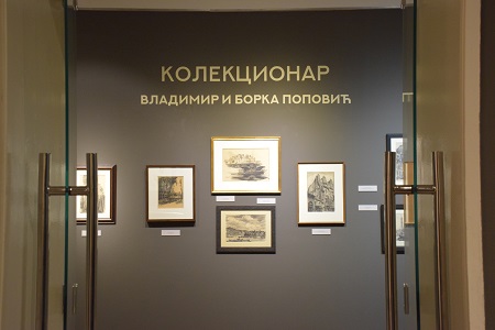 Galerija Matice srpske, u okviru pratećeg programa izložbe Kaleidoskop